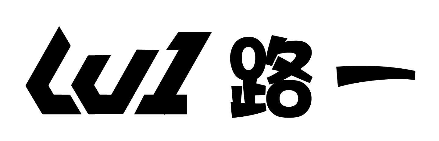 路一笔记
