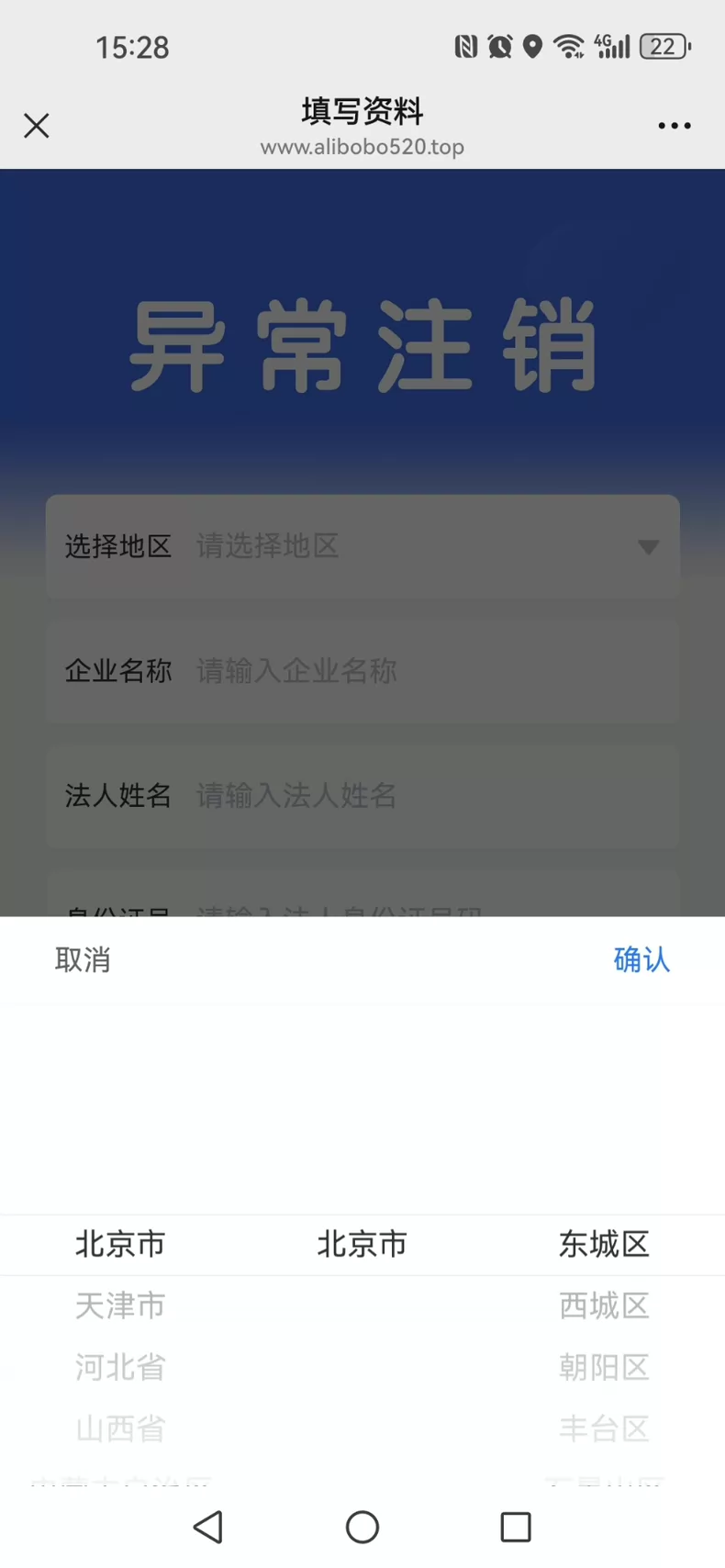 工商年报申报系统个体工商户年报注销系统源码搭建可定制。